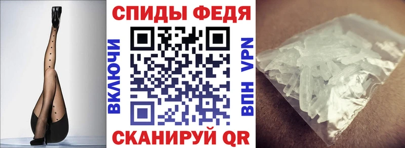 АМФЕТАМИН Розовый  Купить где  Далматово 
