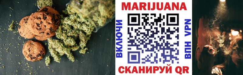 Купить закладки Далматово Еда ТГК конопля