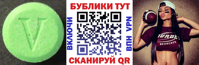 Купить закладки  Далматово  ЭКСТАЗИ MDMA 