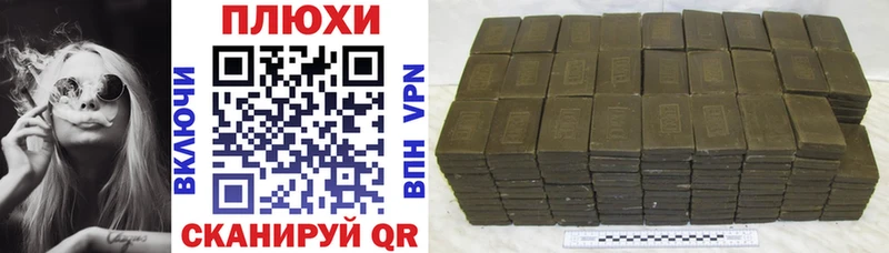 ГАШИШ индика сатива  Купить закладки  Далматово 