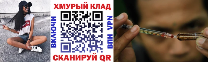 Героин белый  Купить где  Далматово 