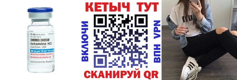 Купить  Далматово  КЕТАМИН ketamine 
