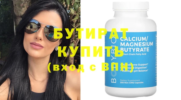 спайс Иннополис