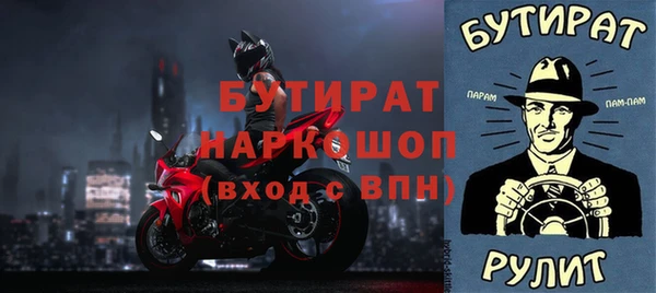 спайс Иннополис