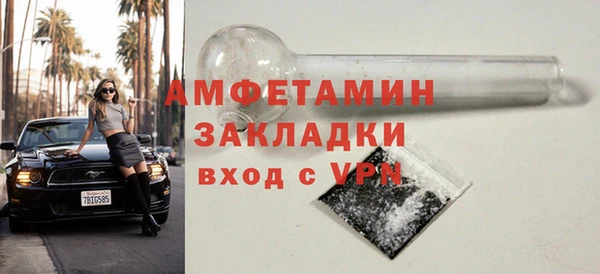 бошки Каменка
