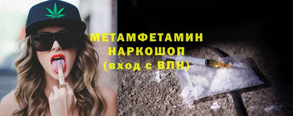 МДМА Каменногорск