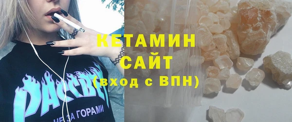 альфа пвп Инсар