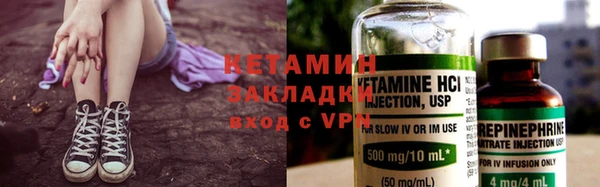 альфа пвп Инсар