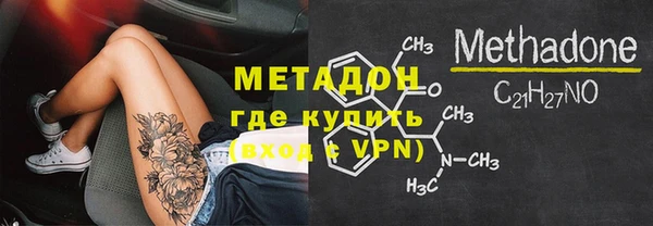 бошки Каменка