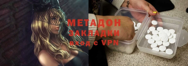 MESCALINE Каменск-Шахтинский