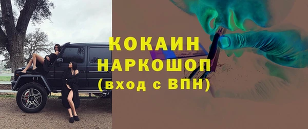альфа пвп Инсар