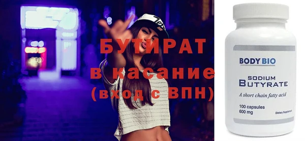 спайс Иннополис