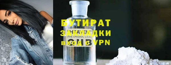 бошки Каменка