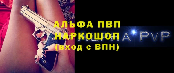 MESCALINE Каменск-Шахтинский