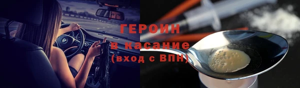 спайс Иннополис