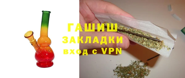 альфа пвп Инсар