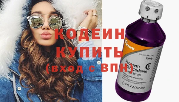 МДМА Каменногорск