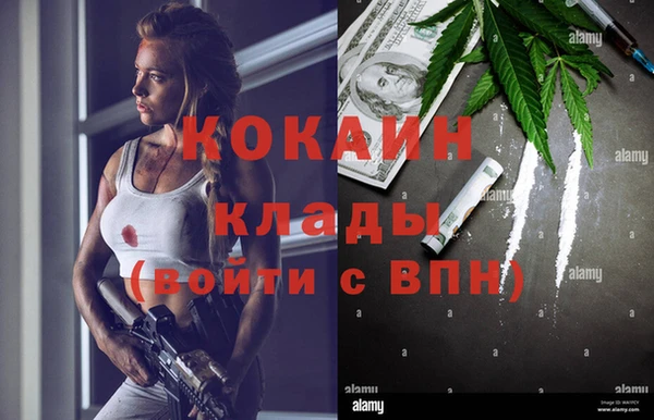 MESCALINE Каменск-Шахтинский