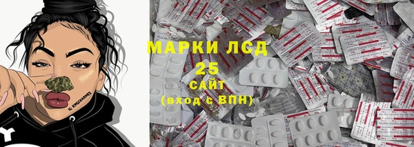 альфа пвп Инсар
