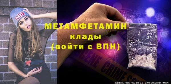 MESCALINE Каменск-Шахтинский