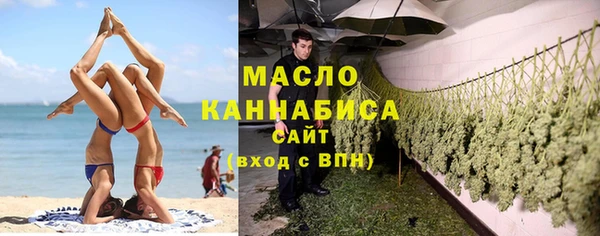 МДМА Каменногорск