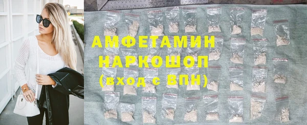 альфа пвп Инсар