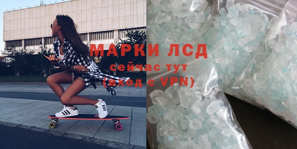 MESCALINE Каменск-Шахтинский