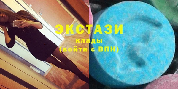 альфа пвп Инсар