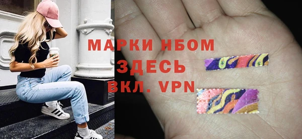 альфа пвп Инсар