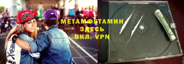 альфа пвп Инсар