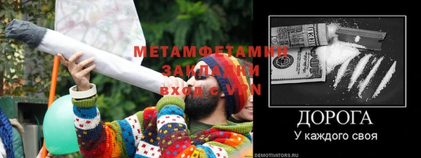 бошки Каменка