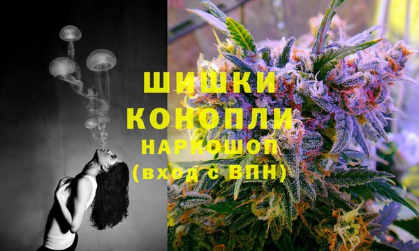 МДМА Каменногорск