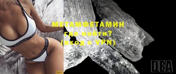 MESCALINE Каменск-Шахтинский