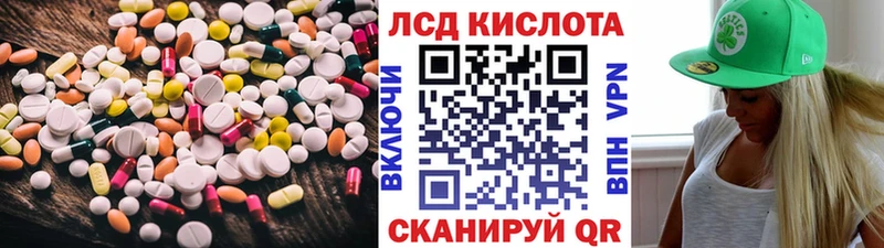 Лсд 25 экстази ecstasy Купить где Далматово