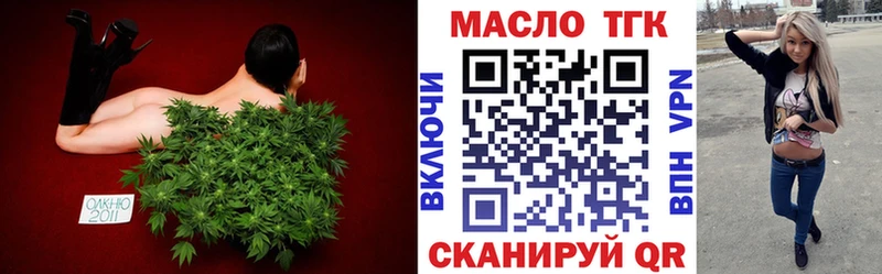 Дистиллят ТГК жижа  Купить где  Далматово 