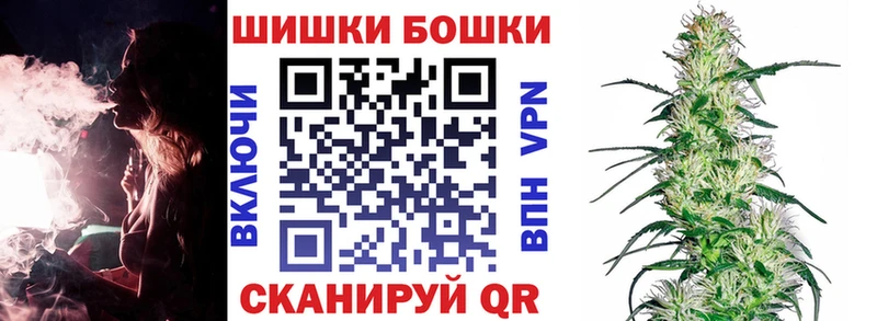 Купить где  Далматово  Бошки Шишки THC 21% 